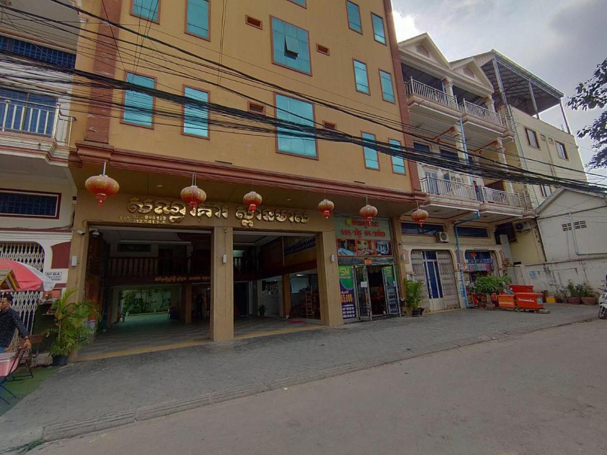 Spean Meas Hotel Phnom Pen Exterior foto